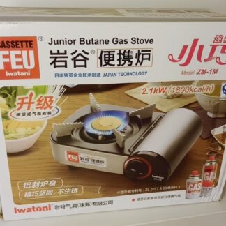 Junior Butane Gas Stove