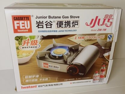 Junior Butane Gas Stove